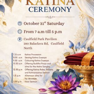 Katina Ceremony